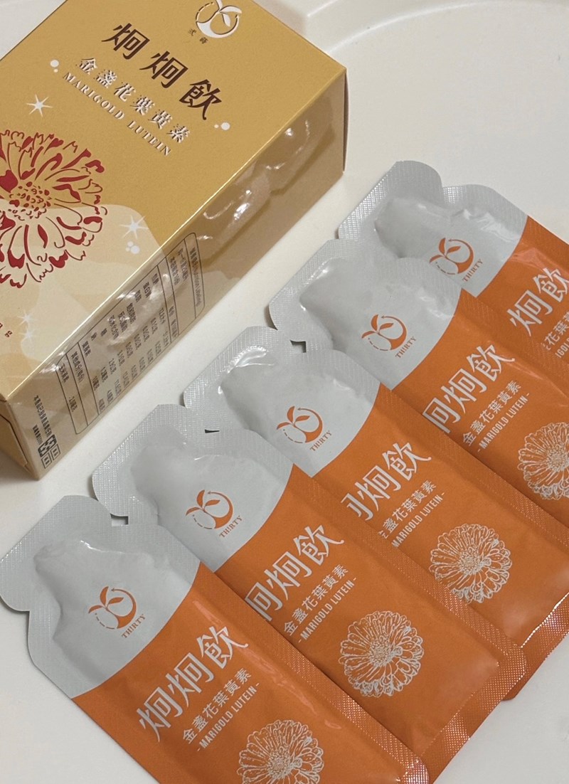 試用